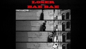 빅뱅 ‘루저’ ‘베베’ 공개, 지드래곤 SNS글 눈길 “하앍…”