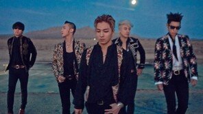 빅뱅, ‘루저 베베’ 발매 동시에 ‘전 세계’ 폭발