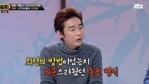 허지웅 '썰전' 하차 "고민 끝에 작가로 복귀"…다른 프로그램은?