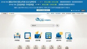 근로장려금·자녀장려금 지급, 혜택 대상과 신청방법은?