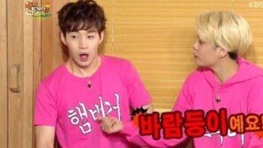 '해피투게더' 헨리, "엠버에게 엉덩이 보여주는 장난도 친다"