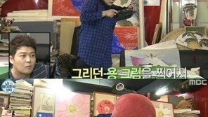 황석정, "19금 영화는 빨리 돌리기로 봐야…"