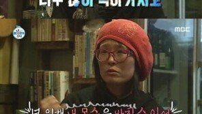 '나혼자산다' 황석정, “‘널 위해 목숨 바칠 수 있다’는 말, 남자들에게 다 들어봤다 ”