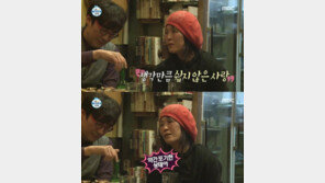 '나혼자산다' 황석정, “사랑과 결혼? 약간 포기한 상태…‘난 안되나 보다’ 느껴”