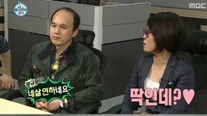 ‘나혼자산다’ 황석정, 4살 연상 김광규에 “딱 좋은데?”
