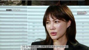 ‘사람의좋다’ 양미라, 과거 화보 해명 “안 하면 위약금 물어야 했다”