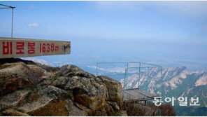 [신동아]현대그룹 뒤통수 친 ‘김정은 비즈니스’