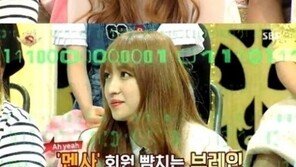 스타킹 EXID 하니, IQ 145 멘사 수준? 암기신동과 대결에 “미쳐버린다” 반전 성격