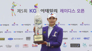 버디만 8개 폭발…김민선 역전드라마