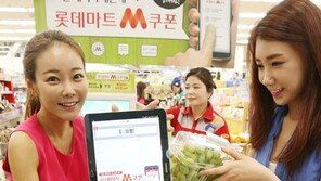 “종이쿠폰 이젠 안녕”