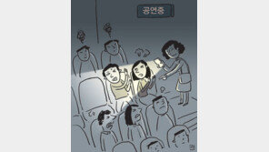 공연장 지각입장하는 관객, 오늘 주인공이 당신인가요
