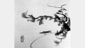 [문화단신]허유의 ‘시서화 40년 작품전’ 外