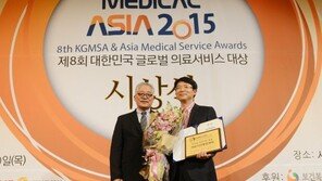 <메디컬 아시아 2015>근골격계질환 근본 치료 채원자연통합병원