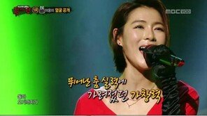 ‘복면가왕’ 가희, 알고보니 마스카라 번진 고양이? 노래 실력에 일동 ‘입이 쩍!’