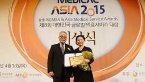 <메디컬 아시아 2015> 어지럼증 클리닉 개설 세란병원