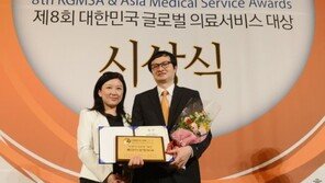 <메디컬 아시아 2015> 룩앤미성형외과