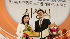 <메디컬 아시아 2015> 미용성형 분야 대표 브랜드, 디에이성형외과
