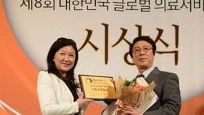 <메디컬 아시아 2015> 오타모반 레이저치료 특화, 라움성형외과