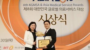 <메디컬 아시아 2015> 원스톱 뷰티 토털케어 시스템, 청담유성형외과