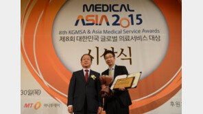 <메디컬 아시아 2015> 1대1 맞춤치료, 임이석테마피부과