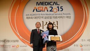 <메디컬 아시아 2015> 오랜 노하우&편안한 진료, 미즈러브 여성비뇨기과