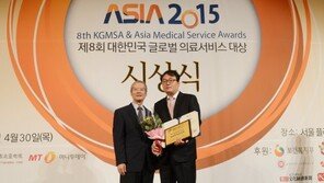 <메디컬아시아 2015> 앞니 심미 전문, 강남연세샘치과