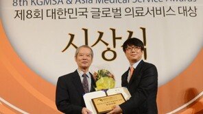 <메디컬아시아 2015> 피부.비만 특화 한의원, 후한의원