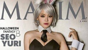 ‘마이리틀텔레비전’ 열파참 발언에 당황한 서유리… 바니걸로 변신 ‘아찔’