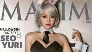 ‘마이 리틀 텔레비전’ 서유리, 섹시 바니걸로 변신… 아찔!