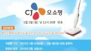 오토비스, 페이스북 통해 공유 이벤트 진행