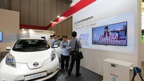 [포토]EVS28, 닛산 ‘리프’ 전기차에 쏠린 시선