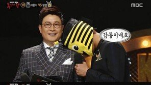 ‘복면가왕’ 가희, 신봉선에 “어딜 봐서 김나영이냐?” 발끈