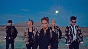 빅뱅, 새 앨범 두번째 수록곡 ‘BAE BAE’ 후렴구는 19금?