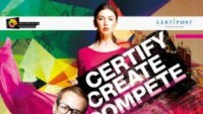 에스비씨케이, 제3회 'ACA 월드챔피언십' 한국 대표 선발전 개최