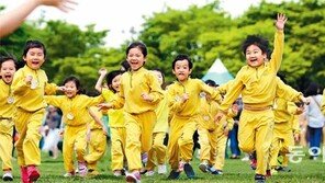 “오늘은 어린이날, 우리들 세상”… 푸른 5월 신나는 童心