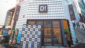 [중·한 코리아 가이드 매거진 ‘니하오’]동대문 패션, 명동에서 세계적 SPA브랜드에 도전장