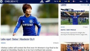 지소연 ‘결승골’로 첼시, 윔블리 간다  