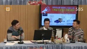 ‘컬투쇼’ 박진영, “수지 말 거절하기 힘들어” 이유는?