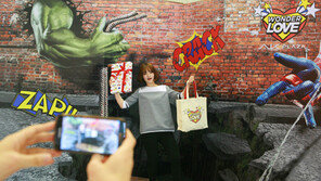 AK플라자, ‘원더 러브 트릭아트’ 포토 이벤트