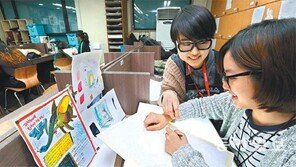 웹툰 붐 따라… 강남 간 만화학원 