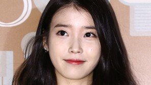 ‘1억 기부’ 아이유, 얼굴만큼 마음도 ‘훈훈하네’