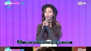 ‘식스틴’ 박진영, ‘유진 닮은꼴’ 나연에 혹평… “부자연스러워”