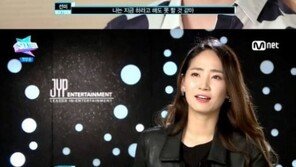 원더걸스 예은 “잔인한 ‘식스틴’, JYP답지 않아”…박진영 심사기준 들어보니