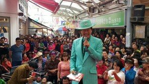 태진아, 강릉 성남시장 방문에 ‘구름인파’