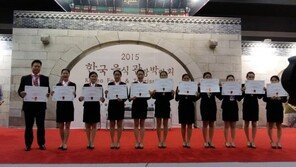 수원여대 외식산업과, ‘2015식음료경연대회’서 출전자 전원수상