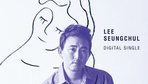 이승철, “어머니의 이름으로…” ‘마더’로 12집 활동 포문