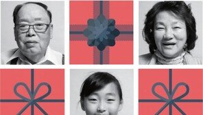 [라메드] ‘가정의 달’에 당신이 받고 싶은 선물은 무엇입니까?