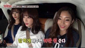 ‘택시’ 이현지 “군인이 ‘밥 먹게 해주면 10만 원 준다’고 제안” 軍서 인기女? 