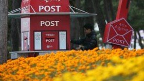 8월 새 우편번호 도입, 5자리로 개편…어떻게 달라지나?