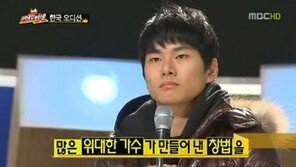 이이경 알고보니 엄친아? 父 LG이노텍 이웅범 사장…과거 ‘위탄’ 출연? 방시혁 독설 ‘후덜’